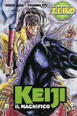 Keiji il magnifico