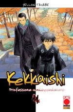 Kekkaishi