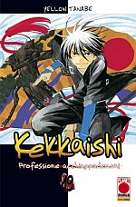 Kekkaishi