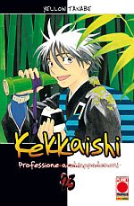 Kekkaishi