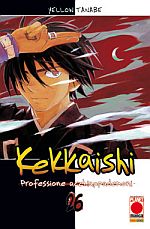 Kekkaishi