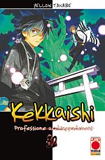 Kekkaishi