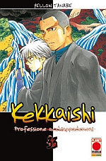 Kekkaishi