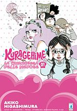 Kuragehime - La principessa delle meduse