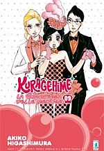 Kuragehime - La principessa delle meduse