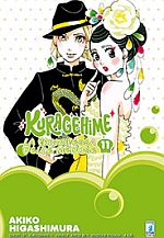 Kuragehime - La principessa delle meduse