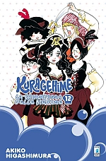 Kuragehime - La principessa delle meduse