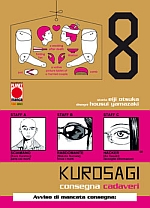 Kurosagi