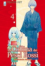 La collina dei pesci rossi