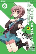 La malinconia di Haruhi Suzumiya