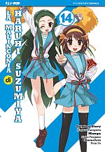 La malinconia di Haruhi Suzumiya