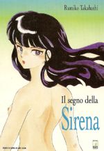 Il segno della Sirena