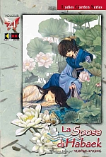 La sposa di Habaek