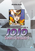 Le bizzarre avventure di JoJo: Diamond is Unbreakable