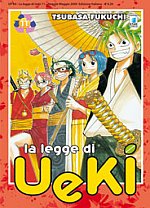 La legge di Ueki