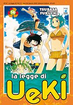 La legge di Ueki