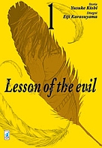 Lesson of the Evil