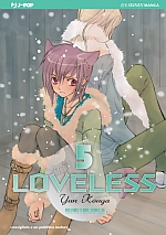 Loveless