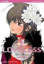 Loveless