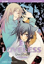 Loveless