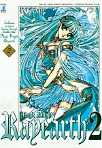 Magic Knight Rayearth 2 Deluxe