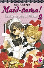 Maid-Sama!