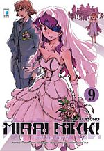 Mirai Nikki - Future Diary