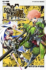 Monster Hunter Epic