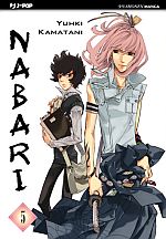 Nabari