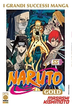 Naruto Gold Deluxe