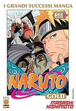 Naruto Gold Deluxe