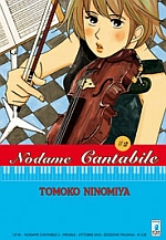 Nodame Cantabile