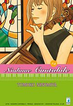 Nodame Cantabile