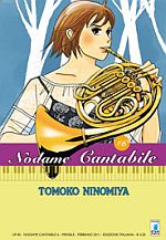 Nodame Cantabile