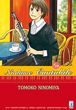 Nodame Cantabile