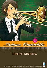 Nodame Cantabile