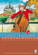 Nodame Cantabile