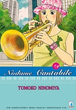 Nodame Cantabile