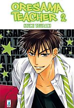 Oresama Teacher