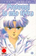 Proteggi la mia Terra (1998)