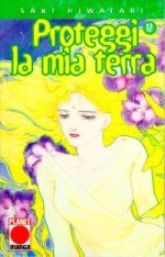 Proteggi la mia Terra (1998)