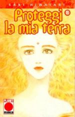 Proteggi la mia Terra (1998)