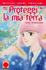 Proteggi la mia Terra (1998)