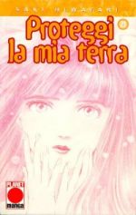 Proteggi la mia Terra (1998)