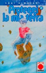 Proteggi la mia Terra (1998)