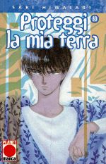 Proteggi la mia Terra (1998)