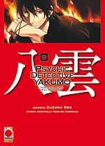 Psychic Detective Yakumo