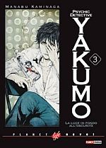 Psychic Detective Yakumo