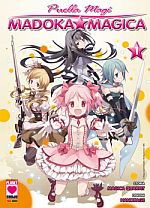 Puella Magi Madoka Magica Deluxe