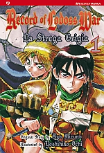 Record of Lodoss War: La strega grigia